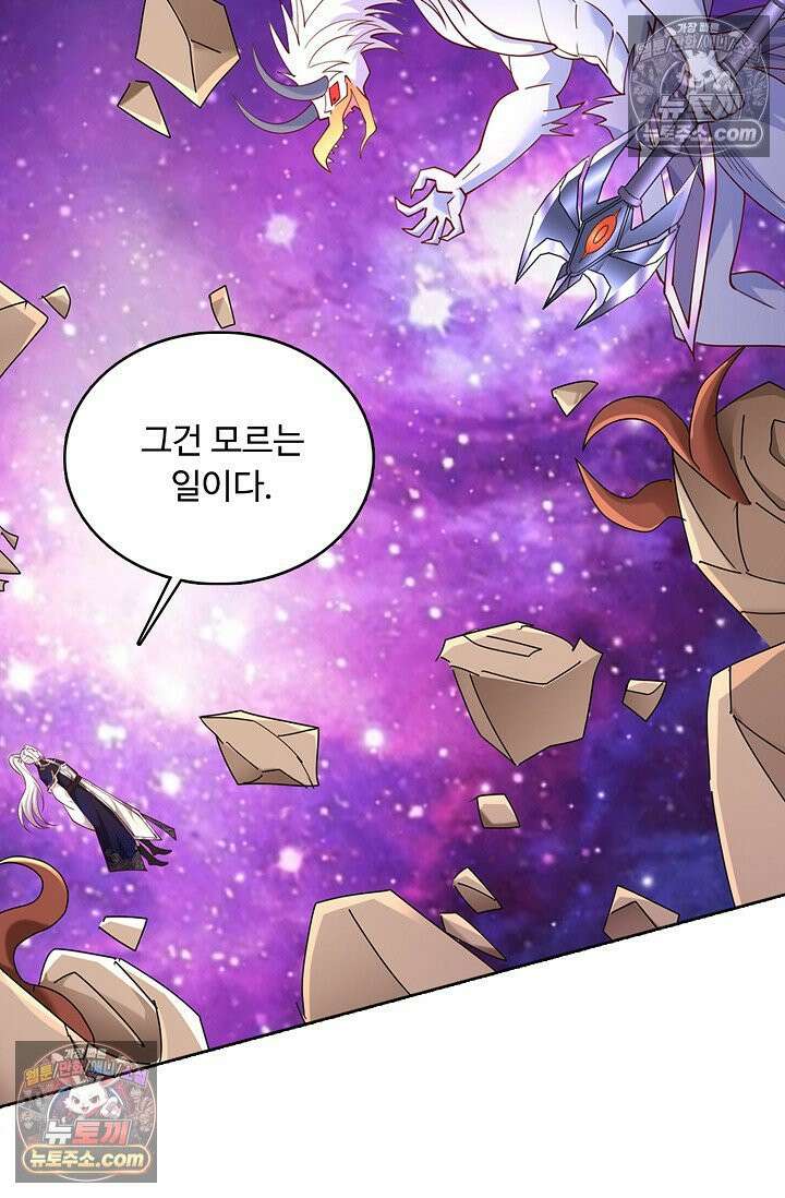 100만 년 만에 귀환하다 303화 80