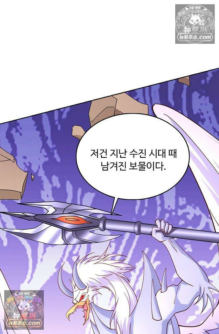 100만 년 만에 귀환하다 303화 81