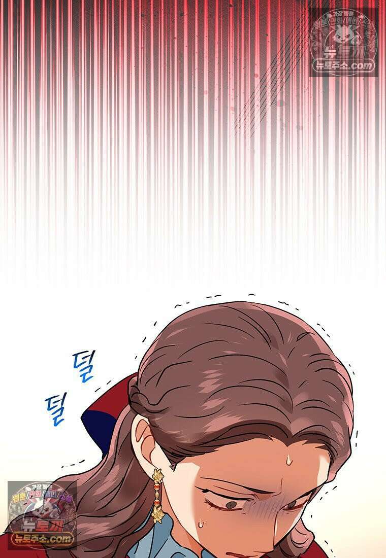 여제화원 88화 9