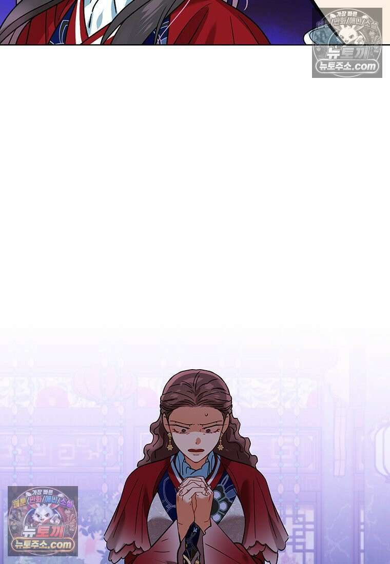 여제화원 88화 13
