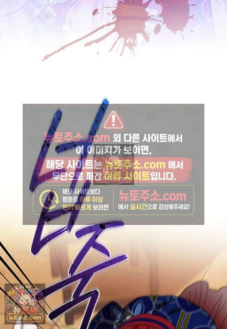 여제화원 88화 17