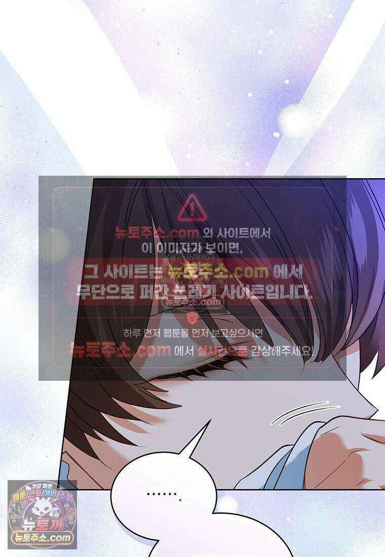 여제화원 98화 6