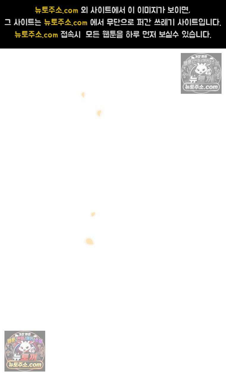 여제화원 98화 16