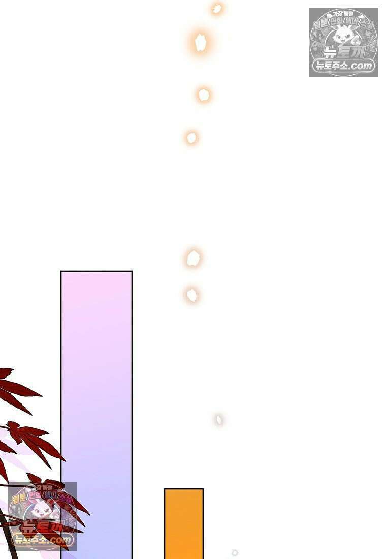 여제화원 98화 72