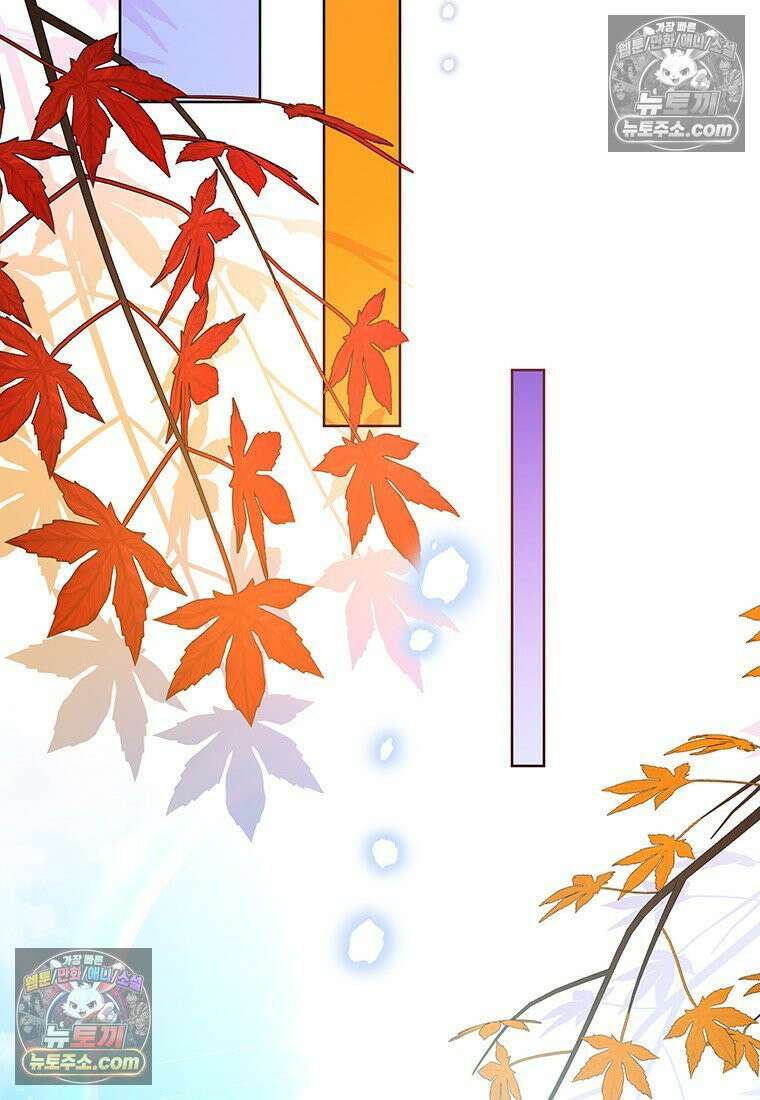 여제화원 98화 73