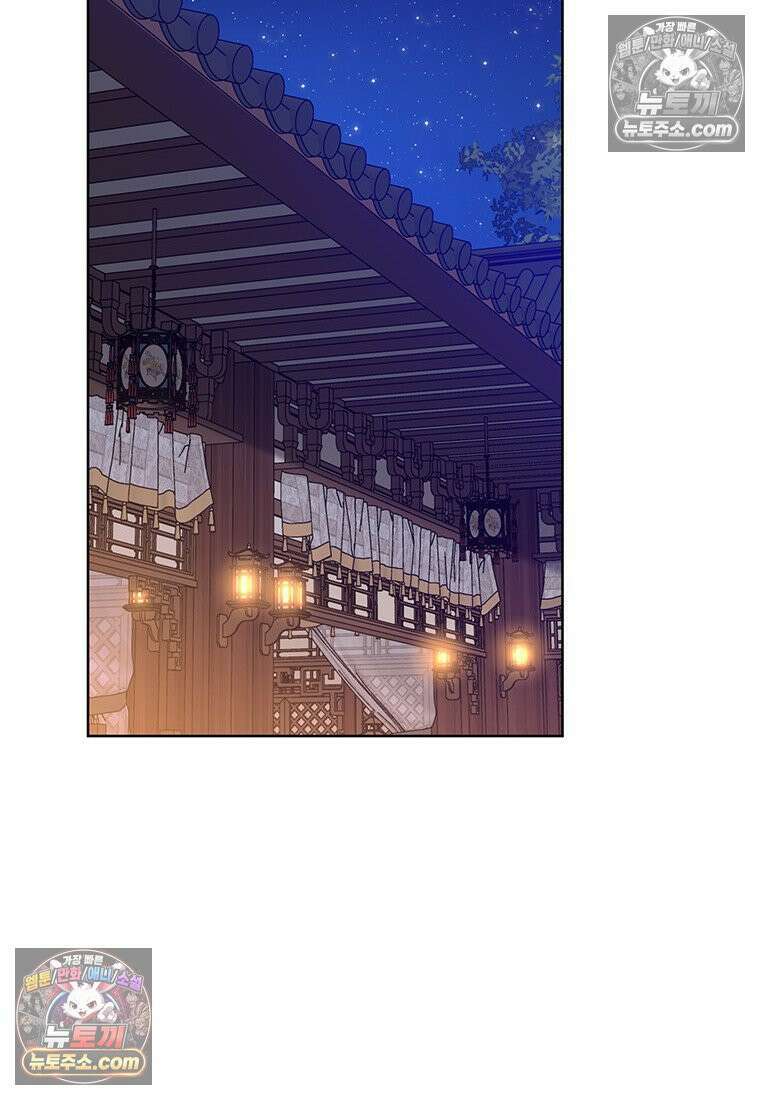 여제화원 98화 78