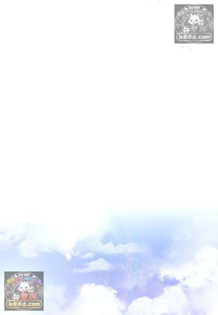 여제화원 98화 95