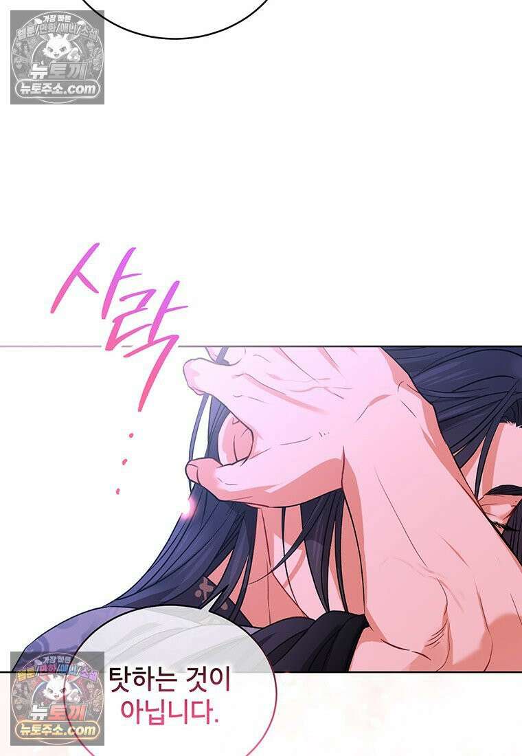 여제화원 98화 101