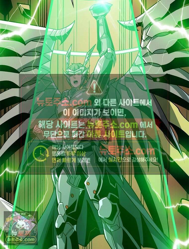 리부트 시스템 220화 34