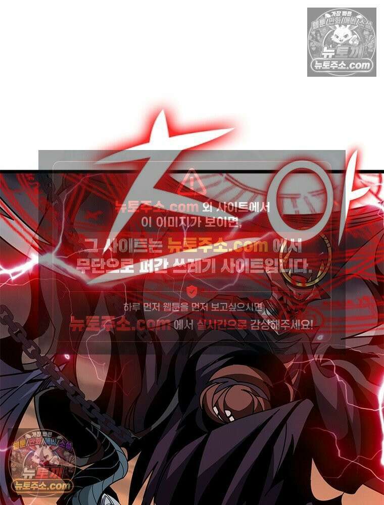 리부트 시스템 220화 71