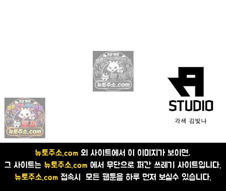 리부트 시스템 220화 100