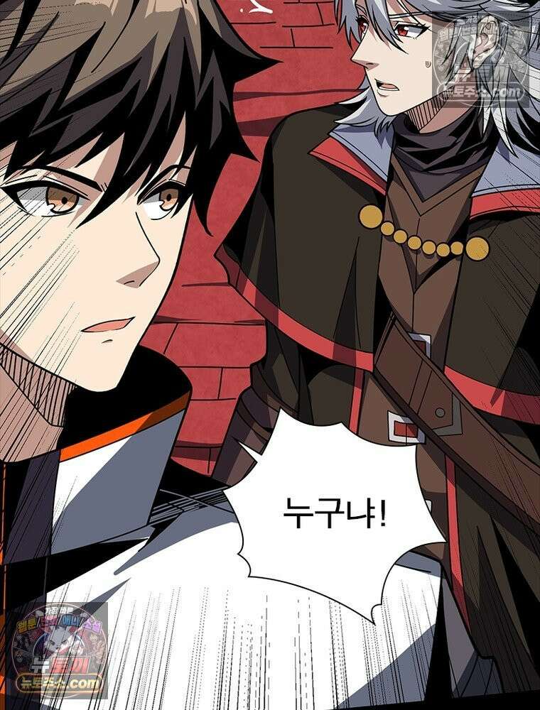 리부트 시스템 230화 131