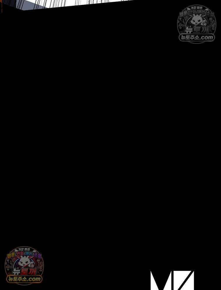 리부트 시스템 230화 132