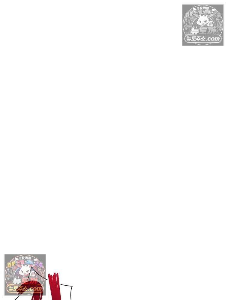 리부트 시스템 239화 32