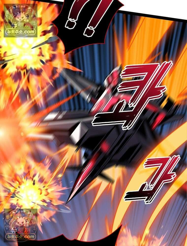 리부트 시스템 239화 125