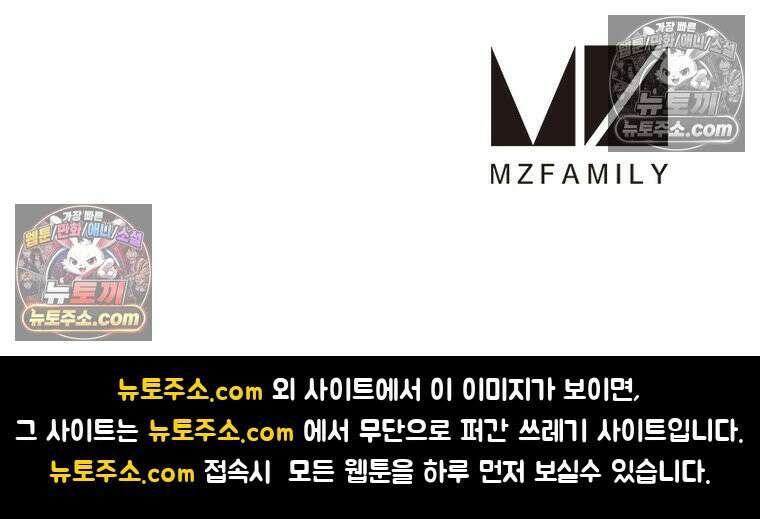 리부트 시스템 239화 130