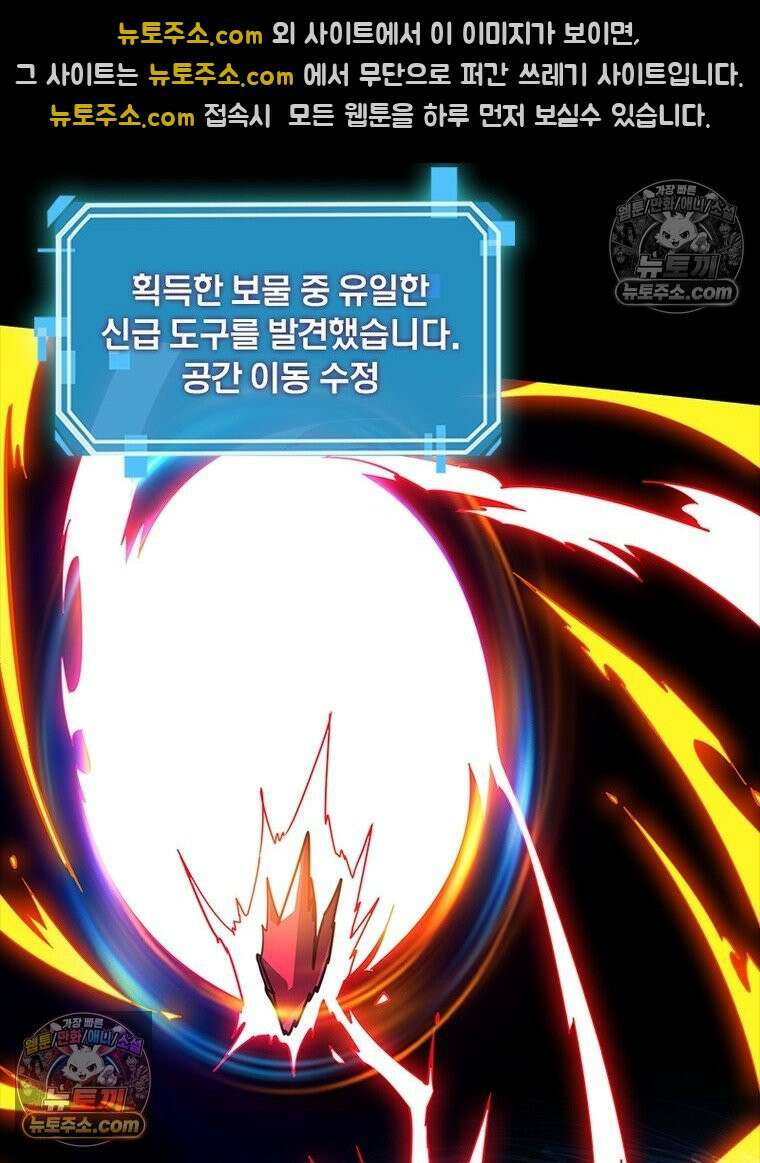 리부트 시스템 246화 5