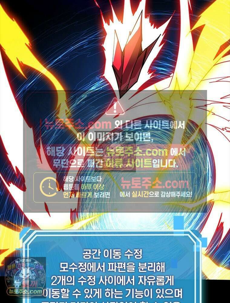리부트 시스템 246화 6