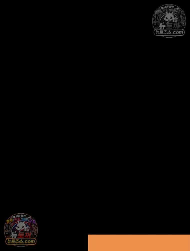 리부트 시스템 246화 9