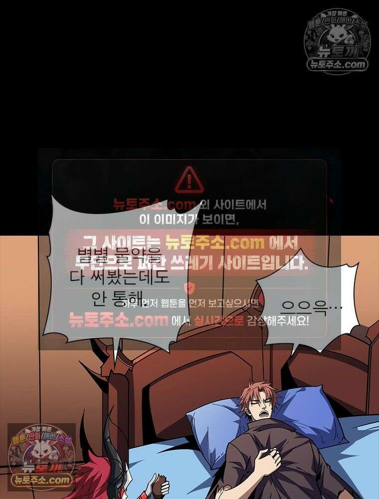 리부트 시스템 246화 11