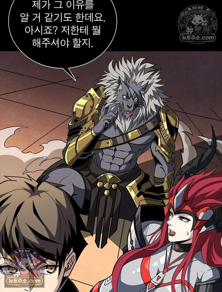 리부트 시스템 246화 15