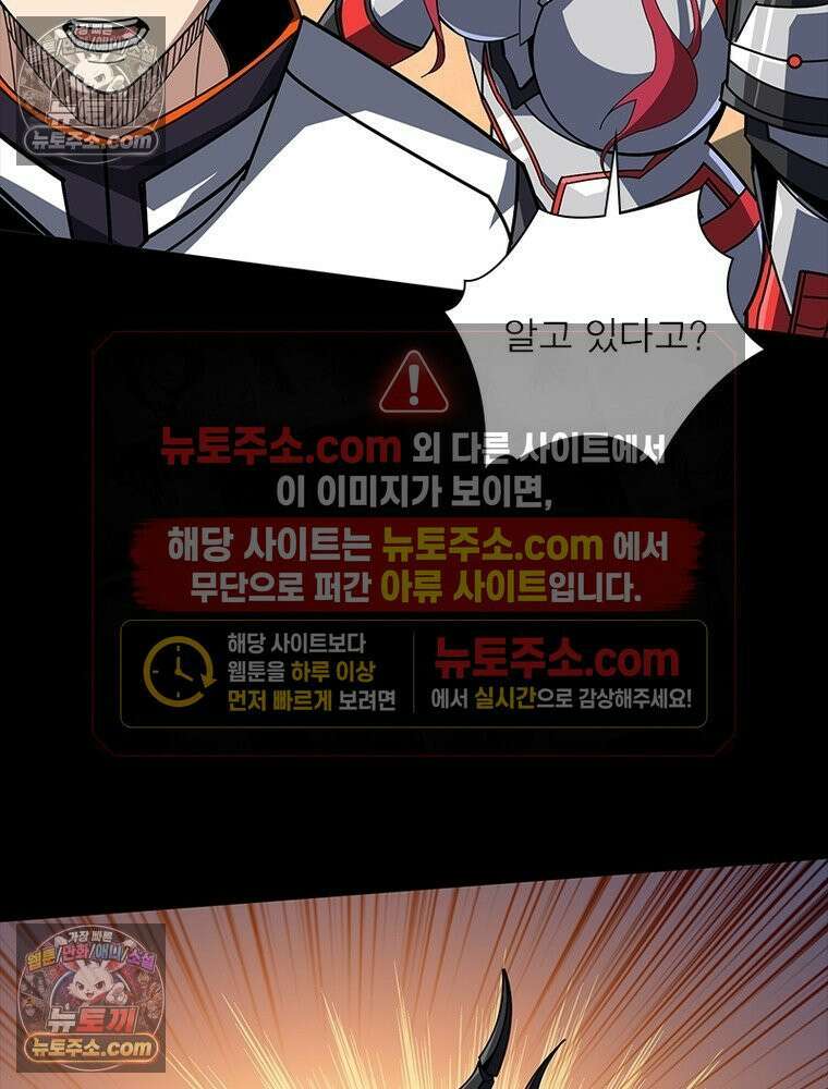 리부트 시스템 246화 16