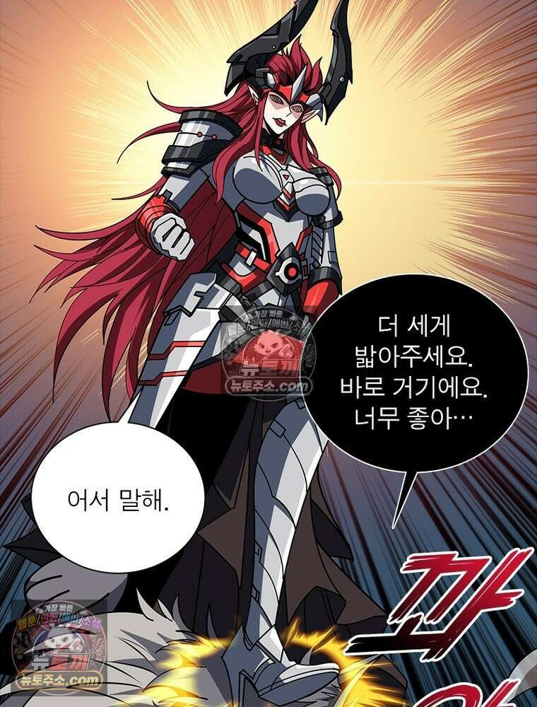 리부트 시스템 246화 17