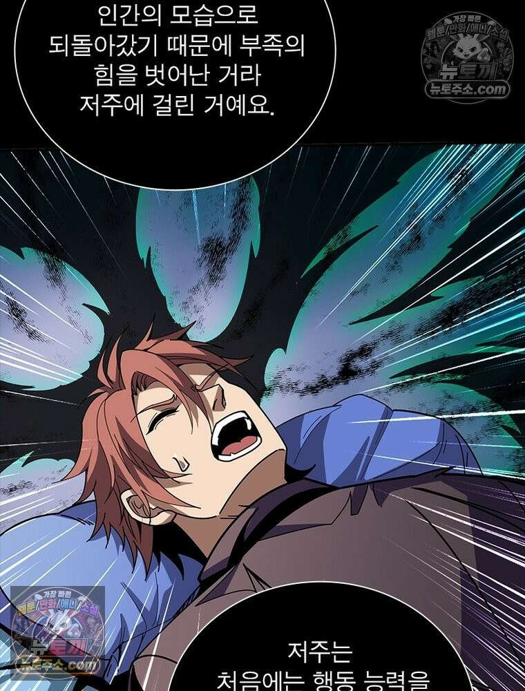 리부트 시스템 246화 21