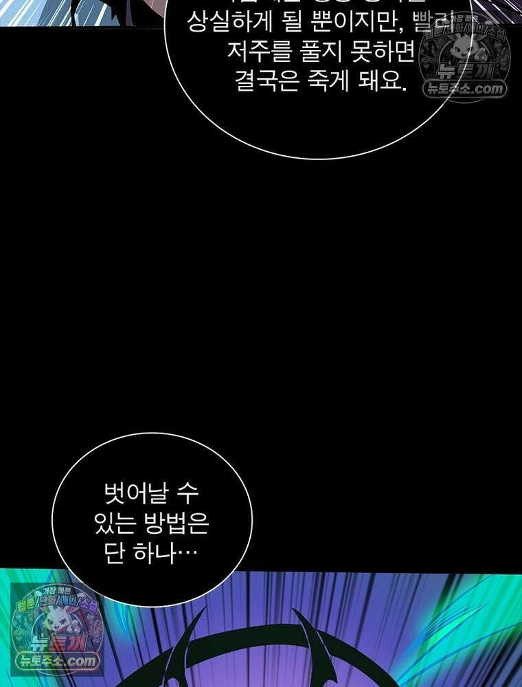 리부트 시스템 246화 22