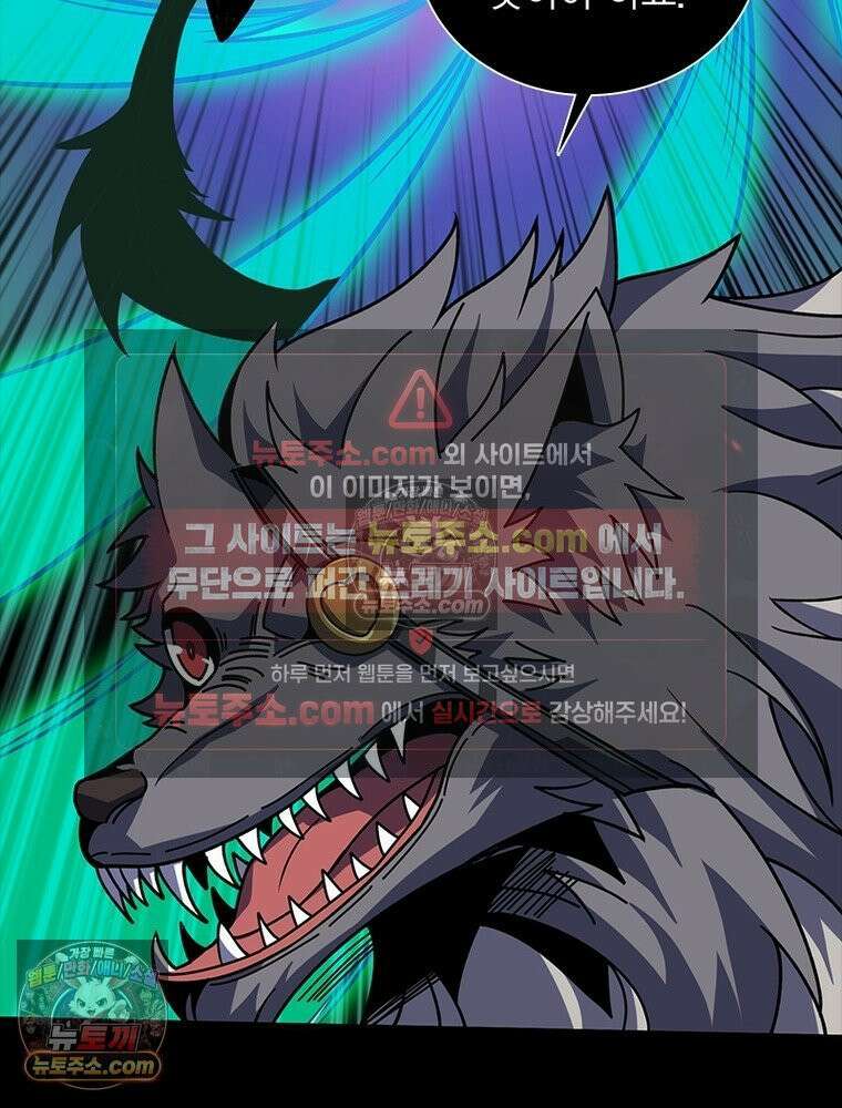 리부트 시스템 246화 24