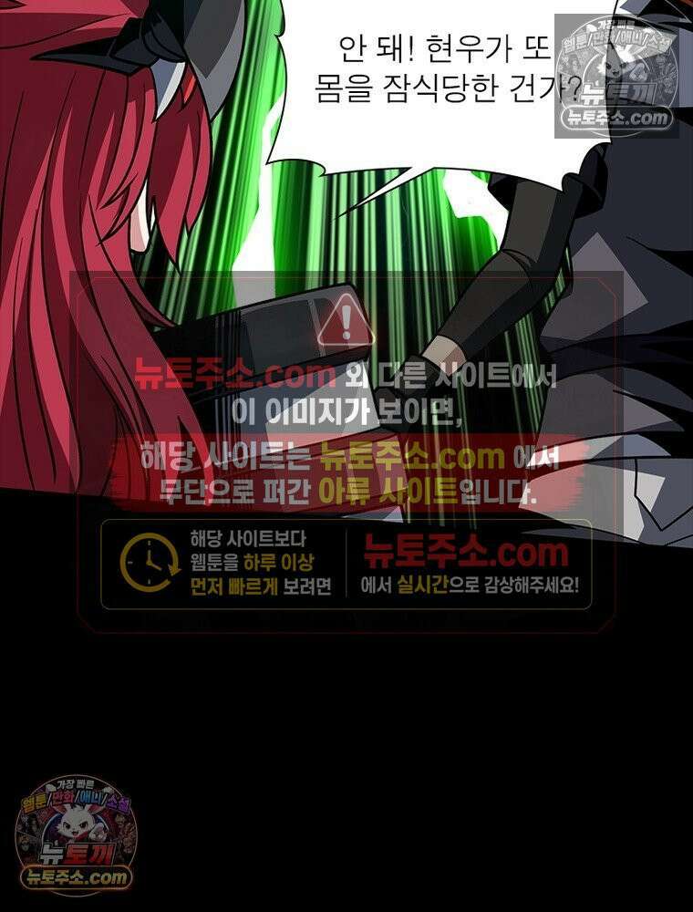 리부트 시스템 246화 32