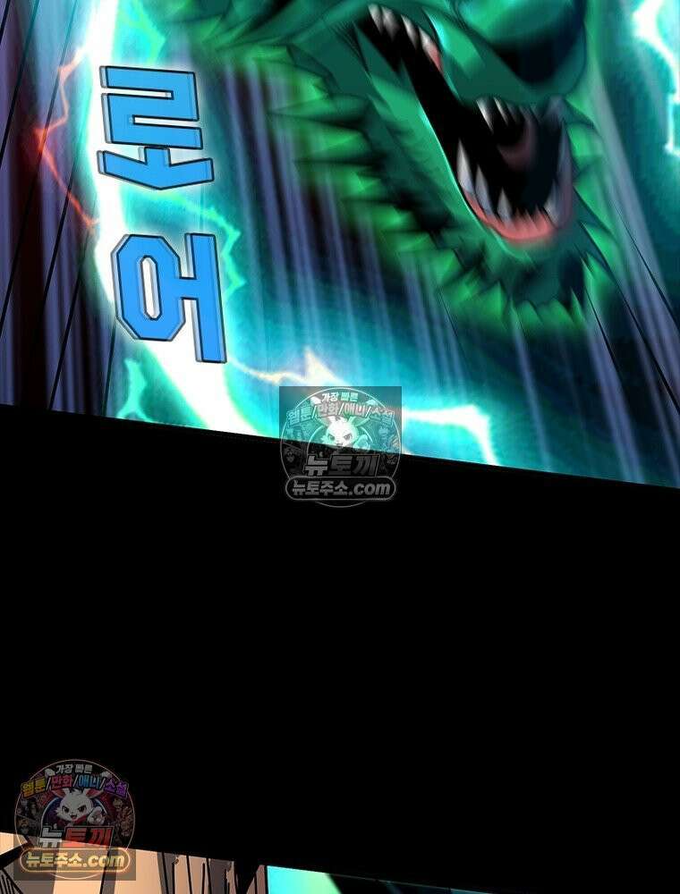 리부트 시스템 246화 43