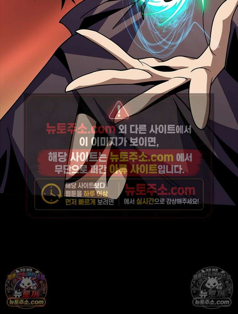 리부트 시스템 246화 47