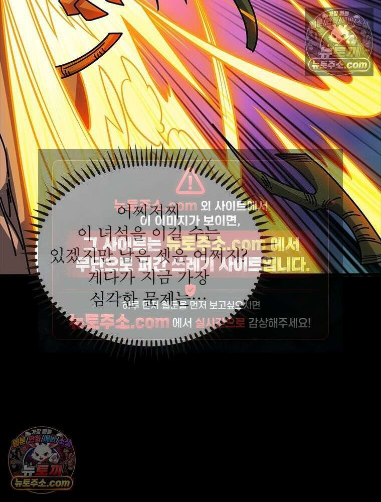 리부트 시스템 246화 52