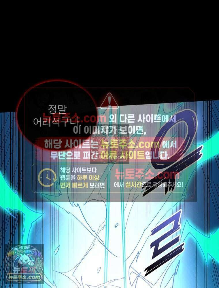 리부트 시스템 246화 55