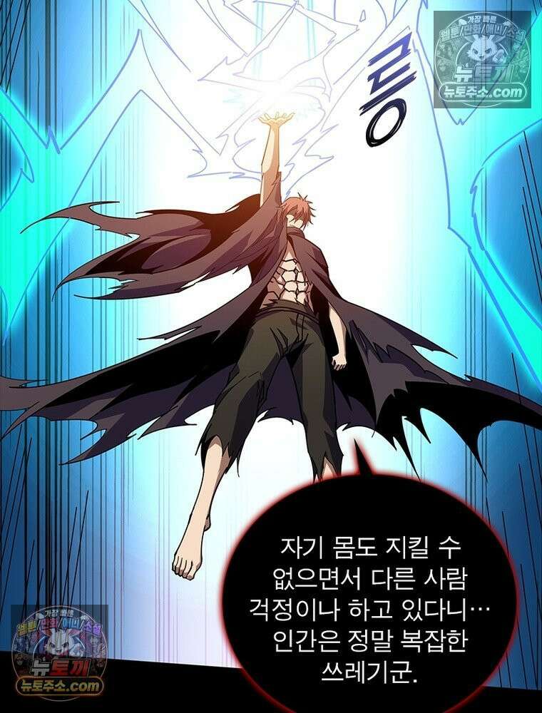 리부트 시스템 246화 56
