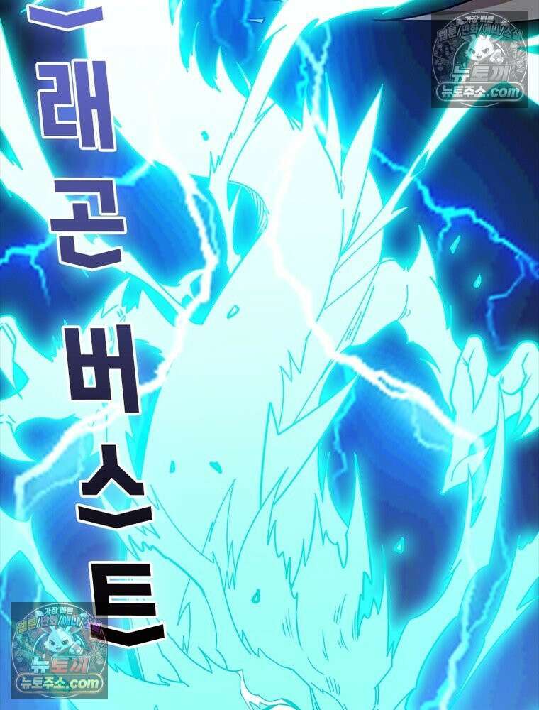 리부트 시스템 246화 59