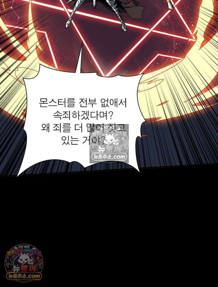 리부트 시스템 246화 63