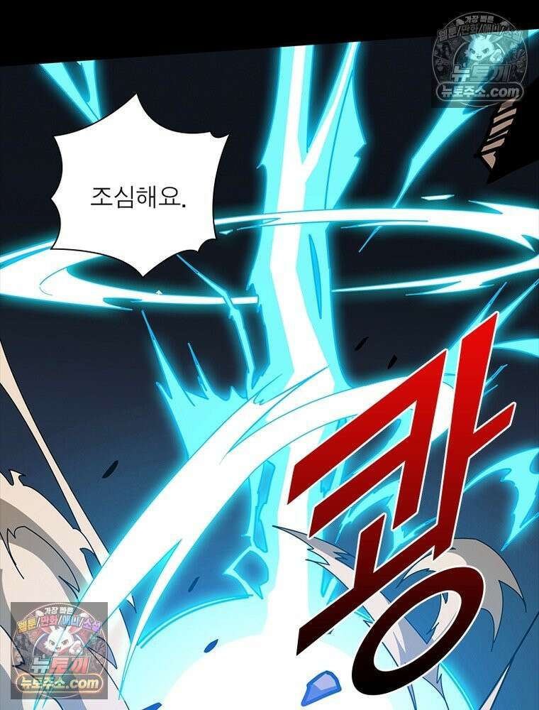리부트 시스템 246화 64