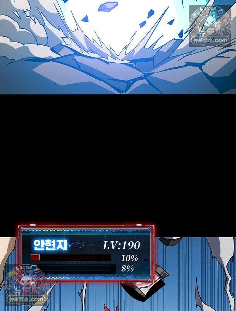 리부트 시스템 246화 65