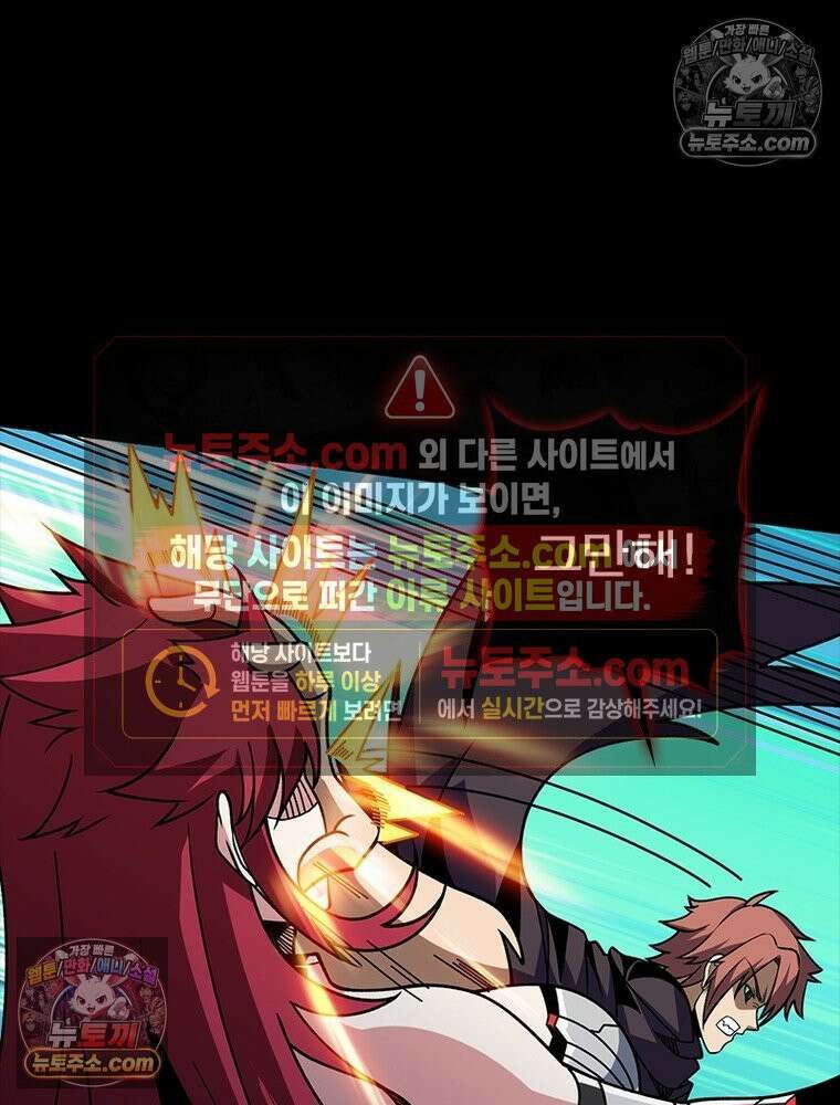 리부트 시스템 246화 72