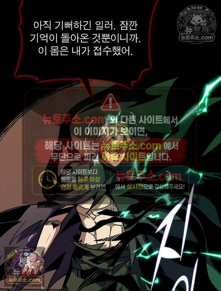 리부트 시스템 246화 85