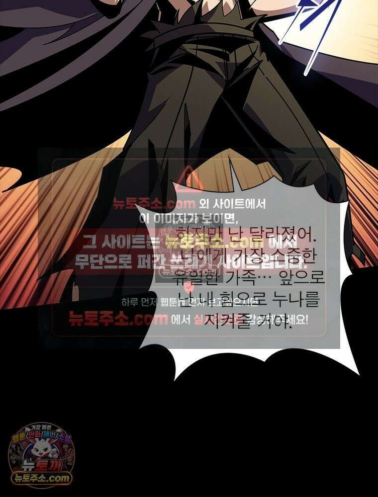 리부트 시스템 246화 88