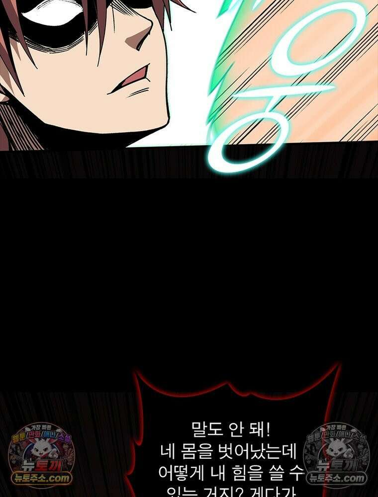 리부트 시스템 246화 92