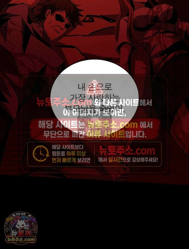 리부트 시스템 246화 100