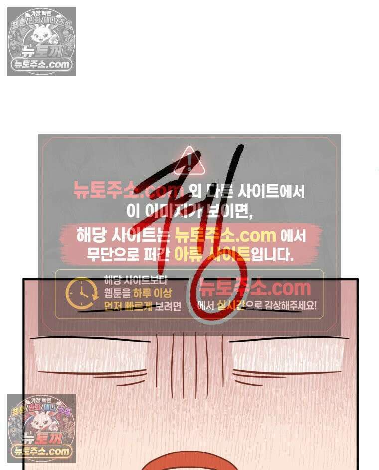 서른하나 고．독．사 그녀들 39화 3