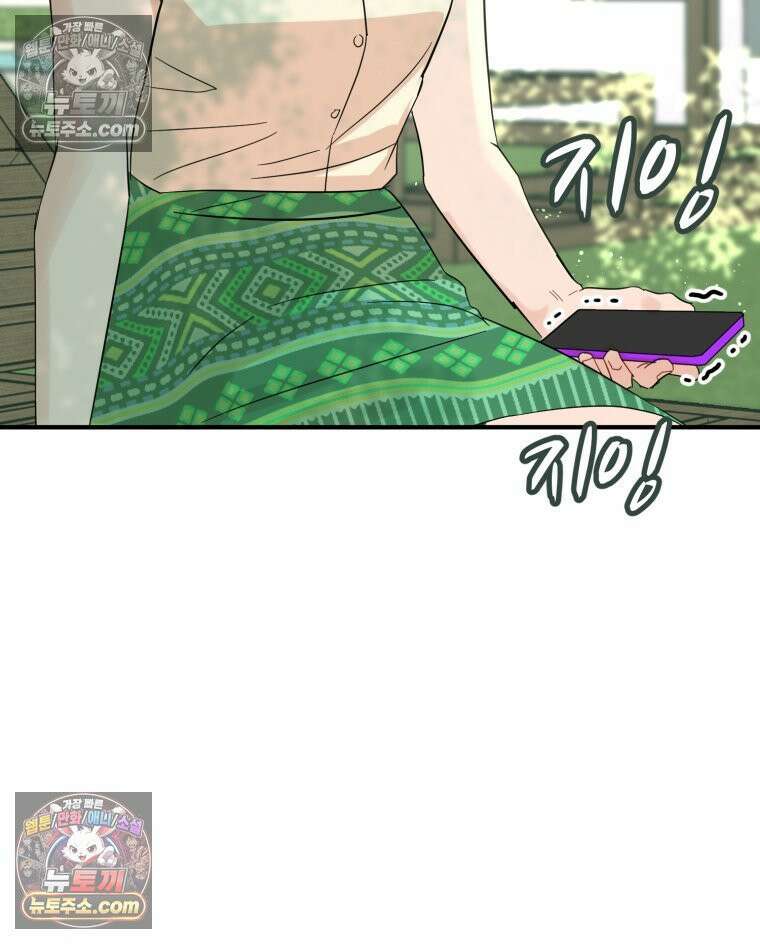서른하나 고．독．사 그녀들 39화 13
