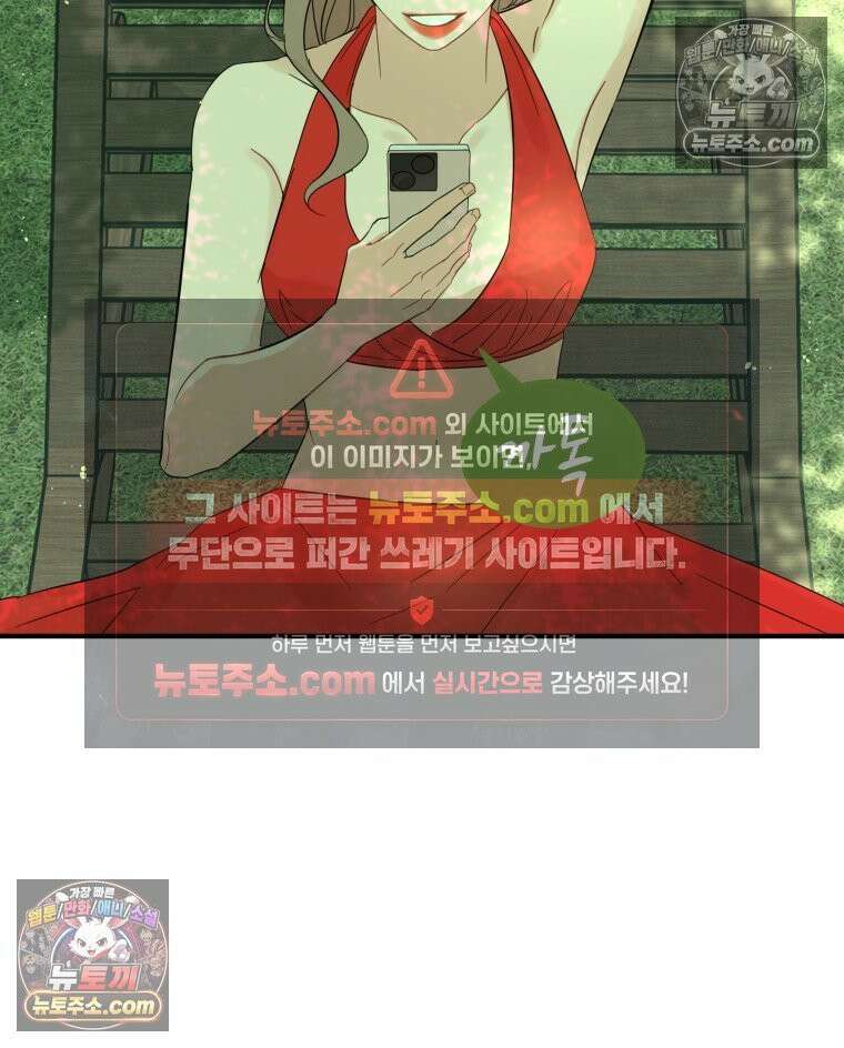 서른하나 고．독．사 그녀들 39화 16