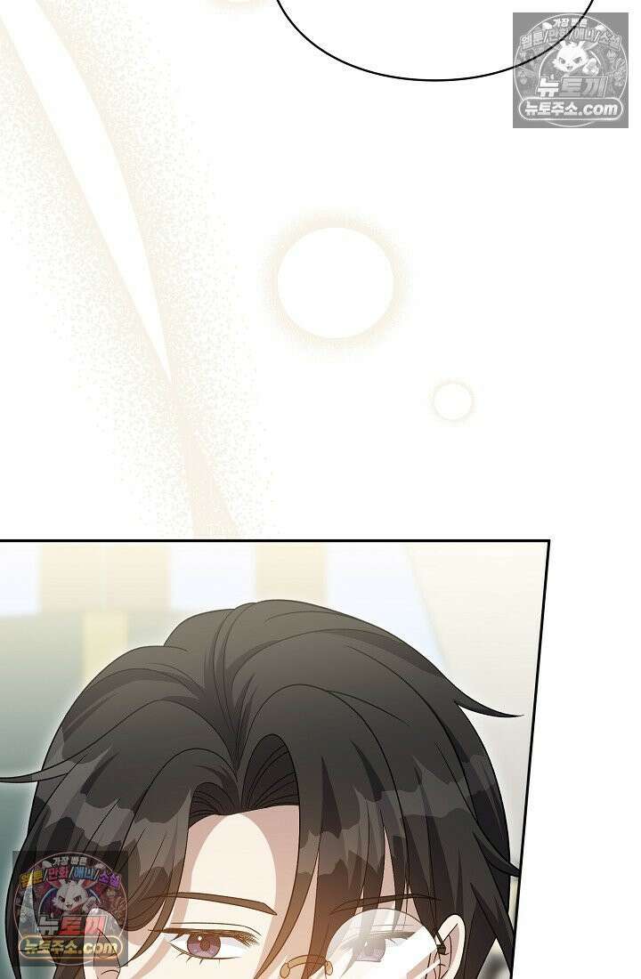 계약 기간 끝났는데요, 남편님? 028 8
