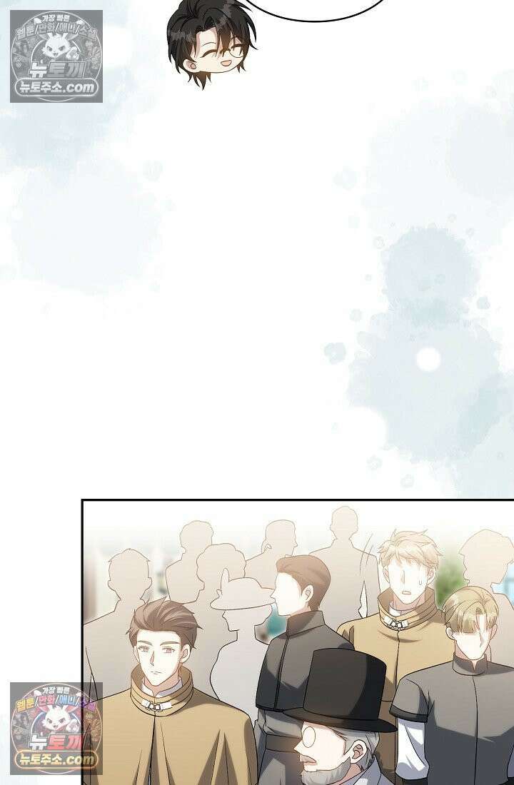 계약 기간 끝났는데요, 남편님? 028 13